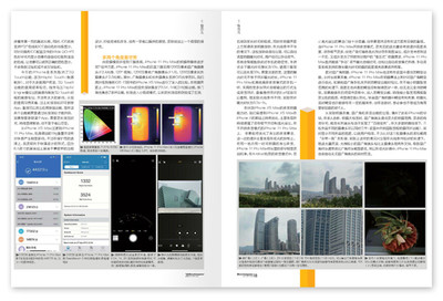 微型計算機雜志 引領計算機軟硬件開發的前沿探索