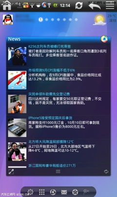 高靈敏度Gsensor與音頻信號(hào)支持 艾酷A9導(dǎo)航平板電腦的軟硬件開(kāi)發(fā)解析