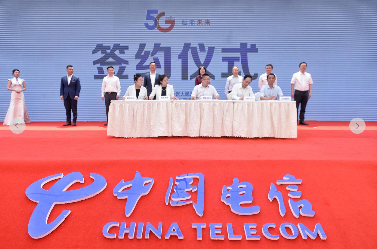 5G賦能，智慧渝中 重慶電信助力山城數字化轉型新篇章