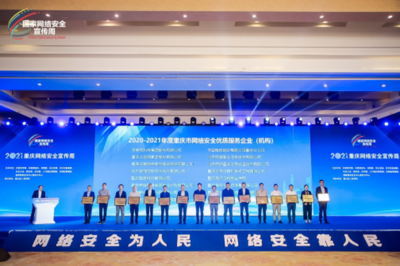 吳云坤 數據安全靠的不是單點技術，而是能力體系