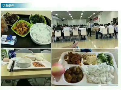 重慶主城工廠網絡技術服務崗位 包吃住、月薪約四千并可報銷車費